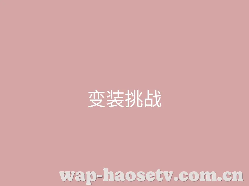 新闻动态