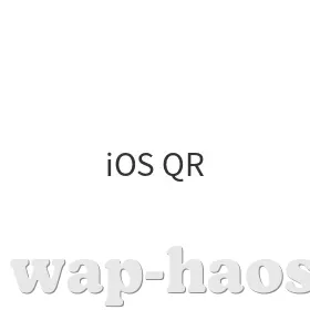 iOS二维码